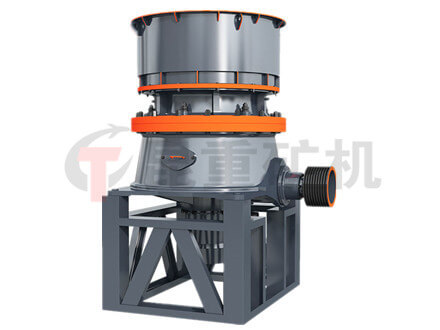 單（dān）缸圓錐式破碎機